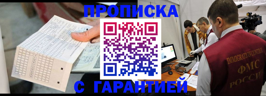 регистрация для дет. сада в Поронайске