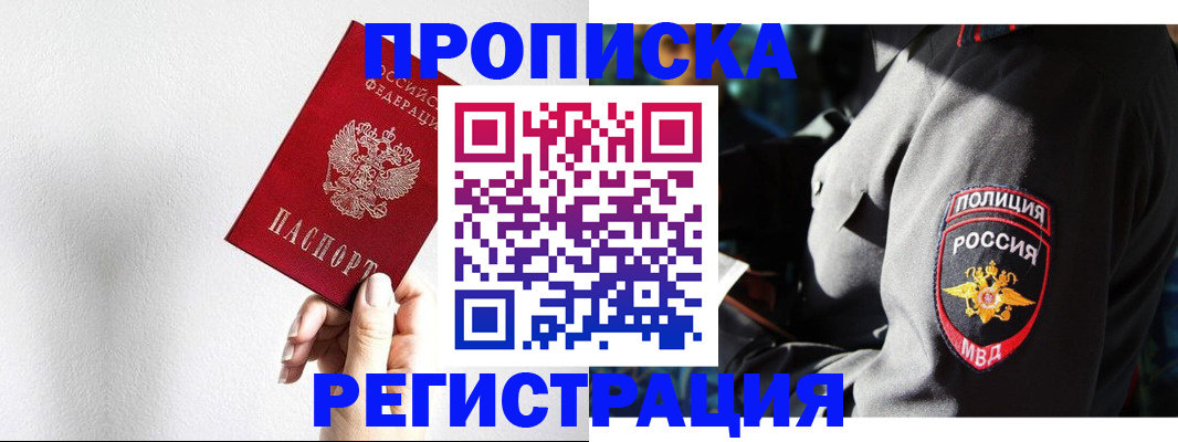 форма 3 в Поронайске