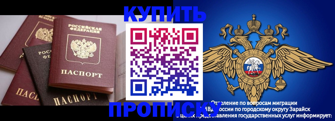 договорные гарантии оформления регистрации в Поронайске